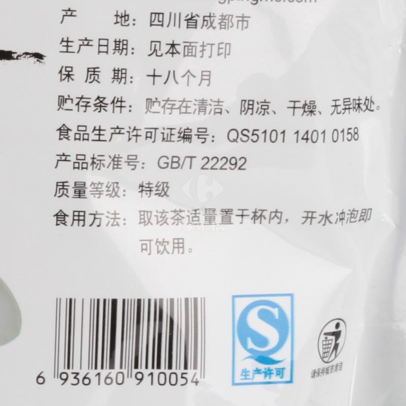 福利来茉莉花茶250g