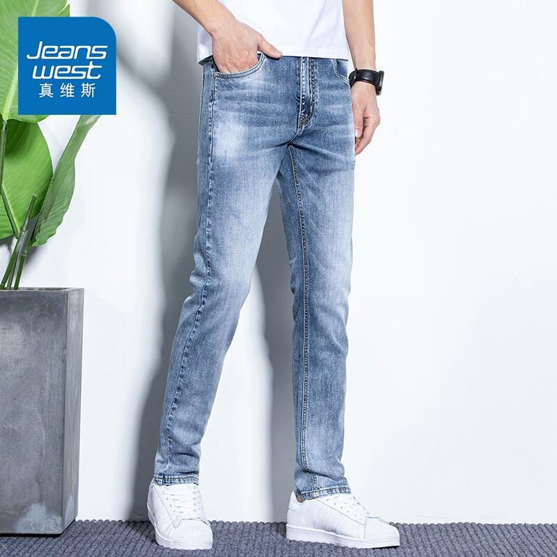 真维斯男士牛仔裤春夏韩版潮流休闲薄款长裤修身小脚潮牌青年裤子