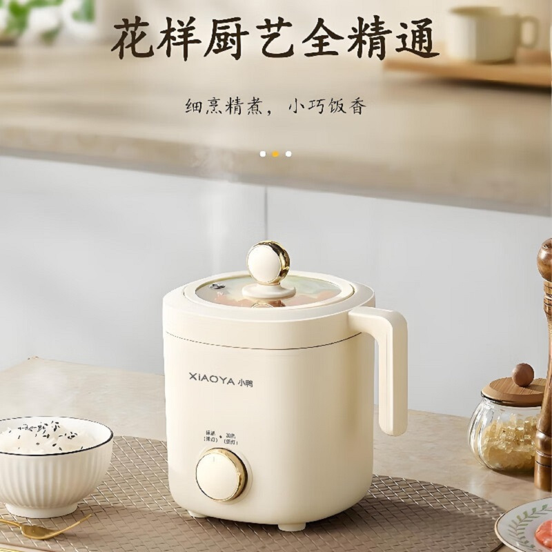小鸭 可保温可煮粥迷你精致电饭煲WXY-YH020F!高清大图