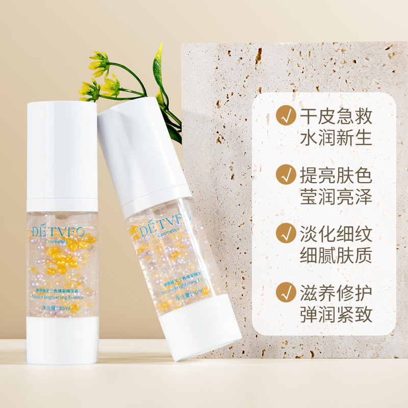 三色焕华液补水保湿亮肤淡纹紧致肌肤精华液
