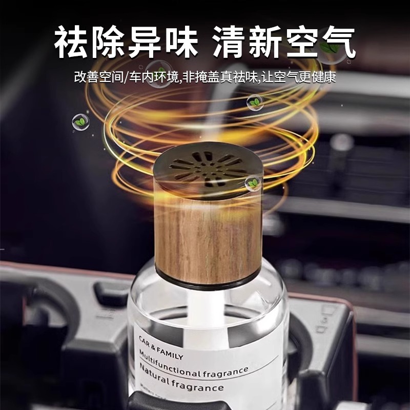 【cc】时光香薰(塑料款)-栀子花