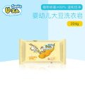 U-ZA婴幼儿大豆洗衣皂（BB5002）