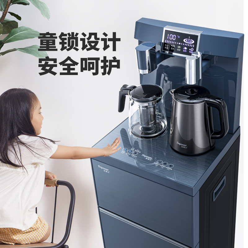 苏宁宜品 安博尔饮水机茶吧机立式多功能智能控温T608B[冷、热两用款]