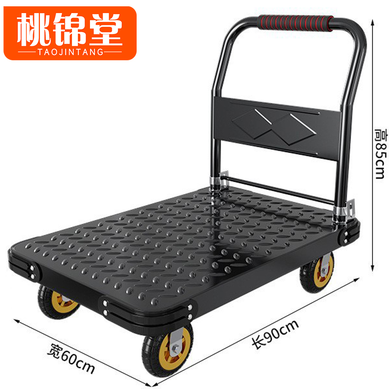 桃锦堂手推车90*60cm个