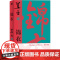 锦衣(莫言唱着写出来的新书|锦衣夜行,警世传奇)