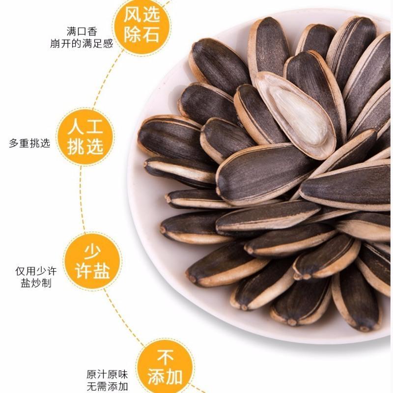 湛航 山核桃味 1000g