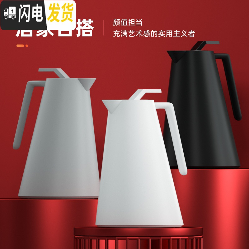 三维工匠欧式保温壶家用热水壶小型暖壶开水瓶大容量玻璃内胆保温瓶 探戈红高清大图