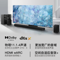 三星SAMSUNG 杜比全景声11.1.4CH 100英寸4K超高清家庭影院 HW-Q990B+SP-LSP9T套装
