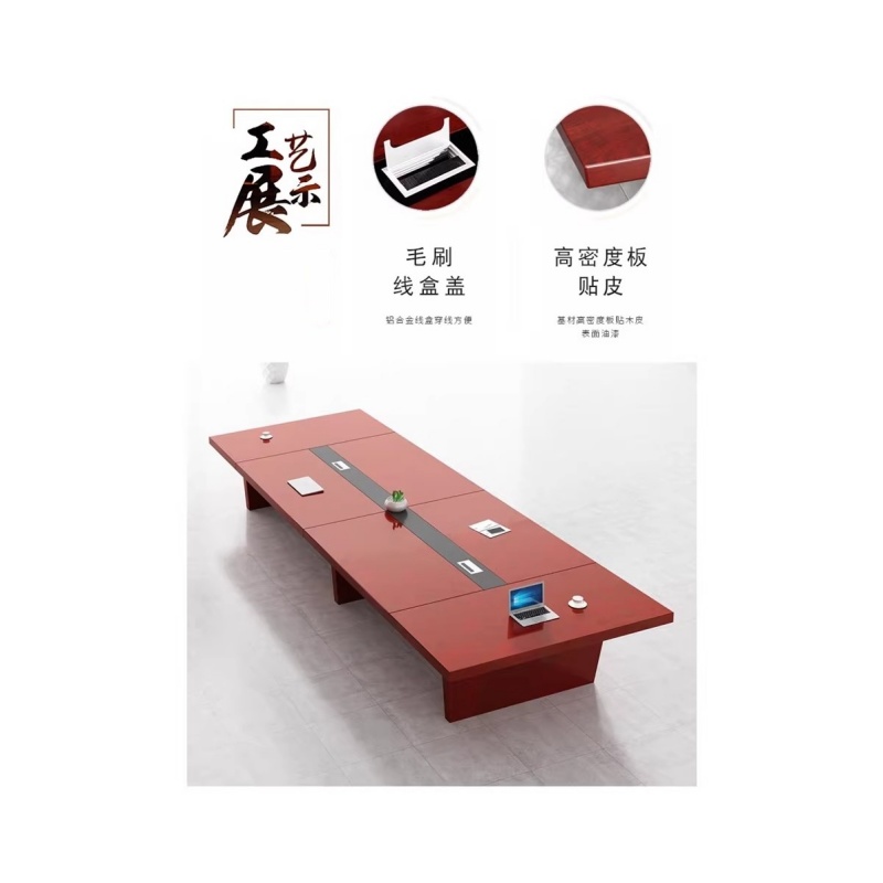 铭思达会议桌高清大图