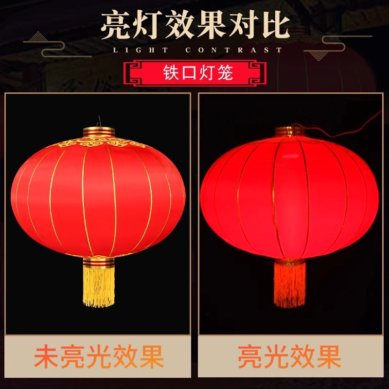 大红灯笼户外铁口绸缎绒布新年春节大门装饰米魁宫灯发光传统_150#铁口加厚绸布直径100CM一个