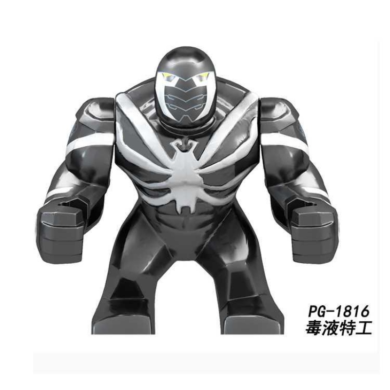 乐高超级特工玩具