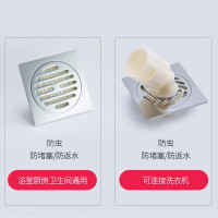科勒旗下卡丽 卫浴地漏全铜防臭地漏洗衣机两用厨房卫生间下水道防臭神器