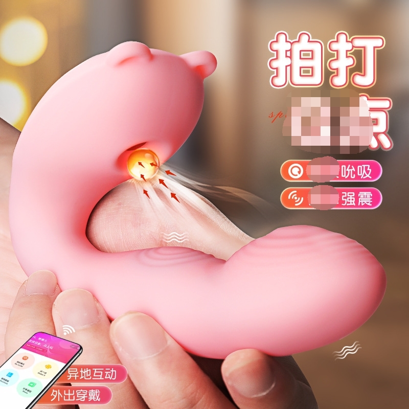 谜姬小程序智能远程异地互动无线遥控震动棒穿戴吮吸电动女用自慰器成人用品女性系列私处AV振动棒插入式跳蛋夫妻情趣房事性玩具