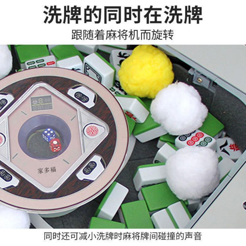 麻将牌清洁球洗麻将机清洗球清洗剂全自动大号麻将清洗球配件 小球[9个1包] 1包