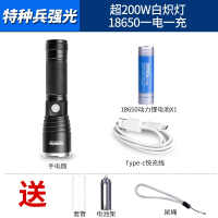手电筒强光可充电式超亮小型氙气户外闪电客家用迷你便携led耐用远射灯