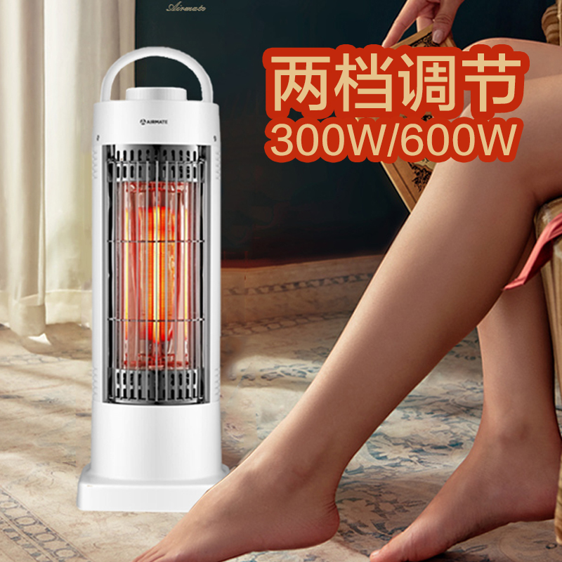 艾美特(Airmate)取暖器家用鸟笼小太阳速热烤火炉电暖气马灯HR6-X2高清大图
