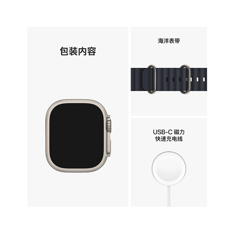 Apple Watch Ultra 智能手表 (GPS+蜂窝版)49mm 钛金属表壳 午夜色海洋表带