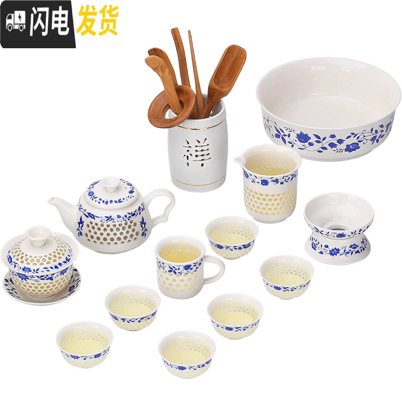 三维工匠玲珑创意陶瓷功夫茶具套装家用泡茶杯茶壶景德镇简约盖碗茶艺 +10茶杯-随机 7件