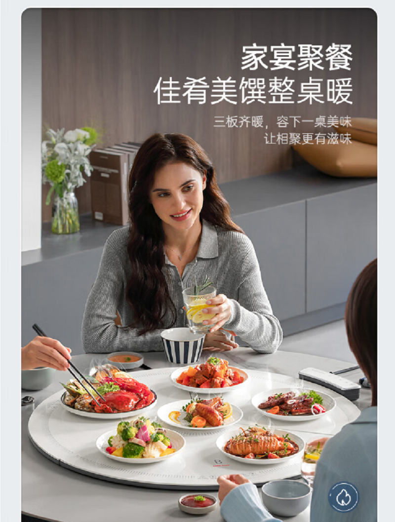 摩飞电器折叠暖菜板圆形分区控温加热菜板多功能家用饭菜保温板暖菜垫MR8306(单位:台)高清大图