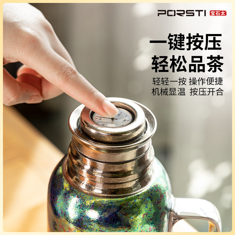 PORSTI 钛金属传家壶套装(1个壶+3个小茶杯)GTBST-2506丁香紫高清大图