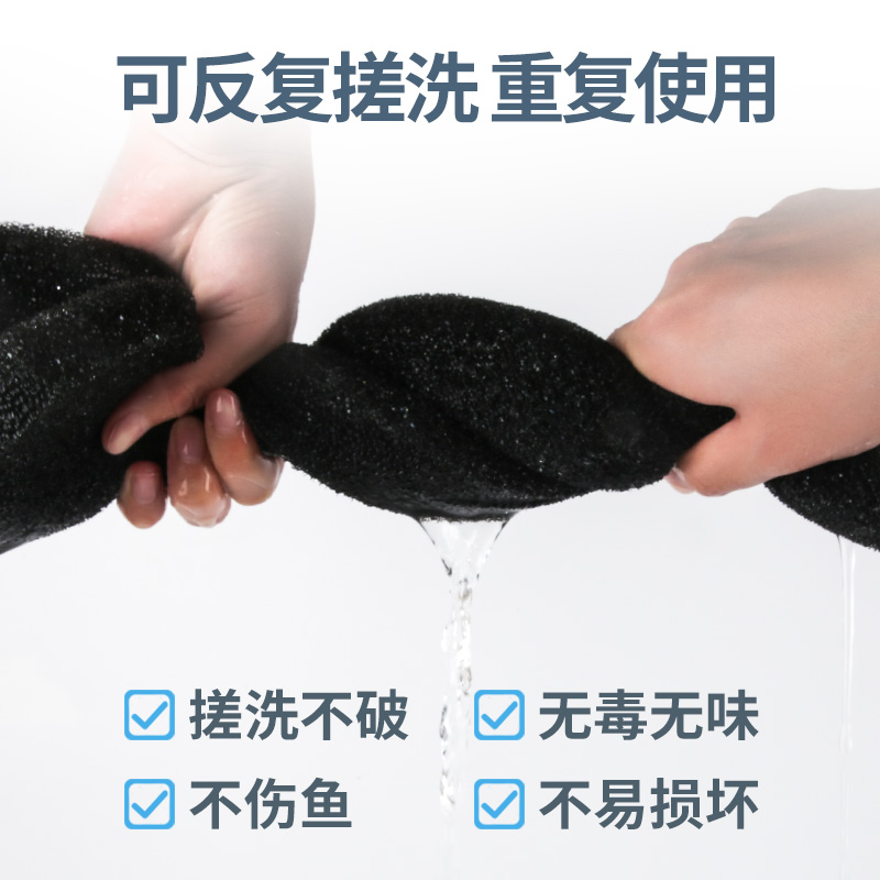 鱼缸生化棉过滤棉黑棉净水养鱼滤材水族箱过滤材料器海绵高清大图