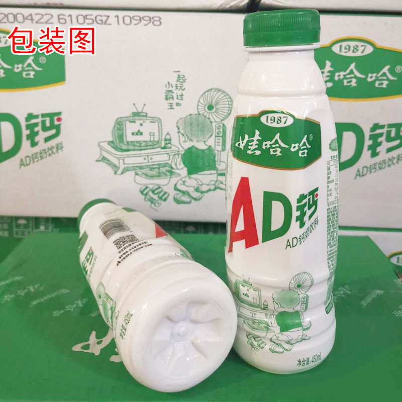 娃哈哈AD钙奶 450ML