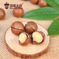 【坚果大叔U.J】奶油夏威夷果208g送开果器坚果炒货办公零食