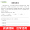 [下册 ]同步作文+同步作文字帖 小学三年级 [正版]三年级上册同步作文人教版2024下册3年级作文语文同步练字帖满分作