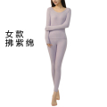TDUO 长绒棉保暖内衣套装 KK24 套 尺码备注 女款拂紫绵