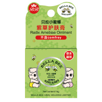 贝拉小蜜蜂BELLABEE紫草膏15g