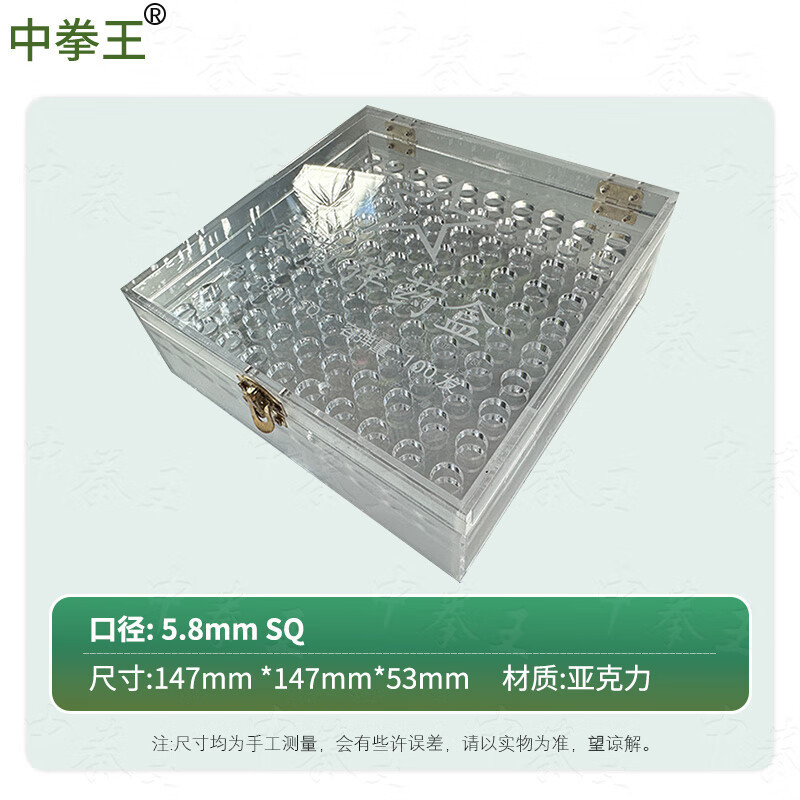 中拳王 SQ子单盒 零散单药盒透明盒10*10塑料收纳盒 7.62mmSQ 100颗