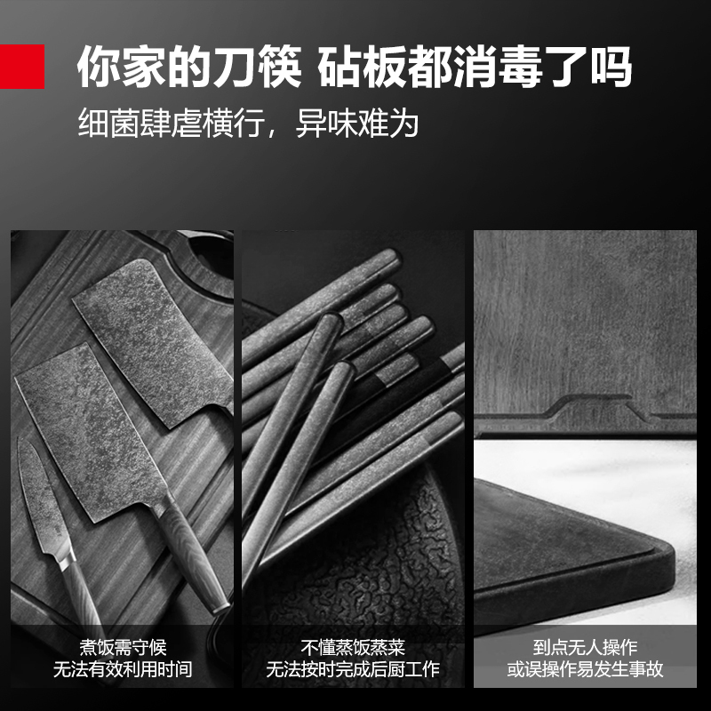 德玛仕DEMASHI商用消毒柜立式紫外线高温消毒家用厨房餐厅酒店用碗筷大容量消毒碗柜餐具款 XDZ330-F1高清大图