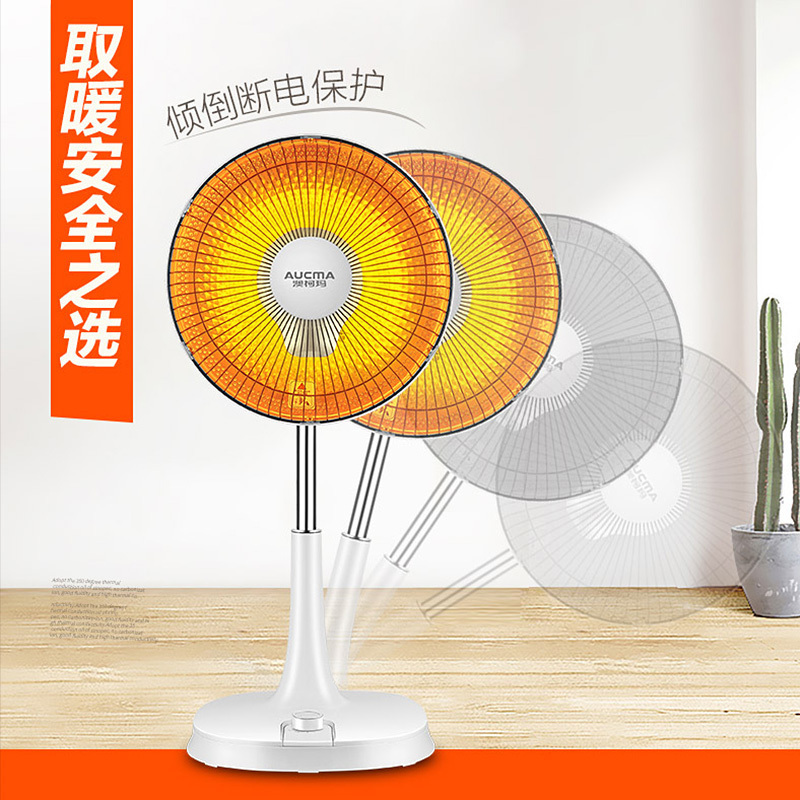 澳柯玛(AUCMA)取暖器小太阳NS09R823 摇头功能 倾倒断电 家用速热节能 小太阳电暖器电暖气900W