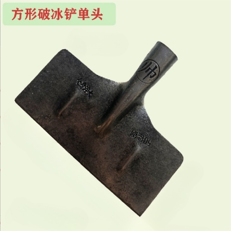除冰铲高清大图