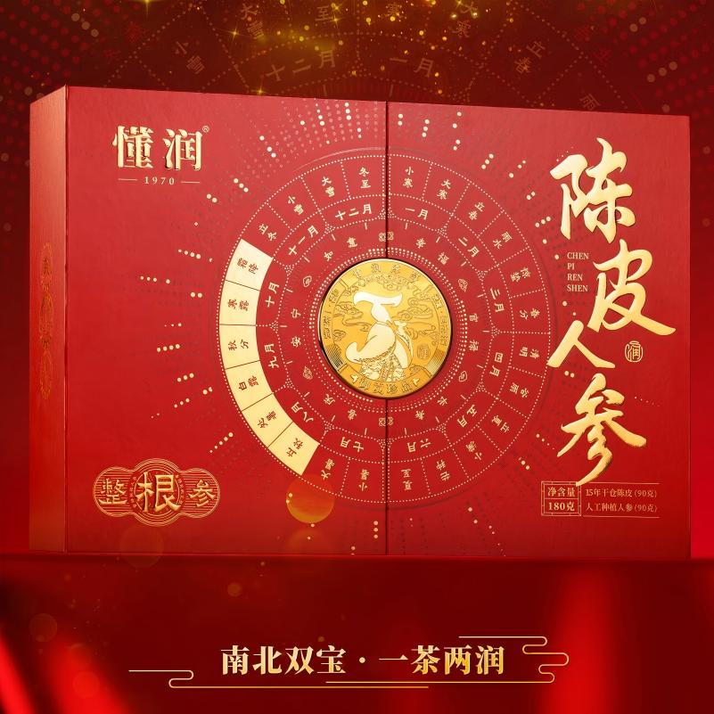 懂润新会陈皮丝人参礼盒DRCPRS180G