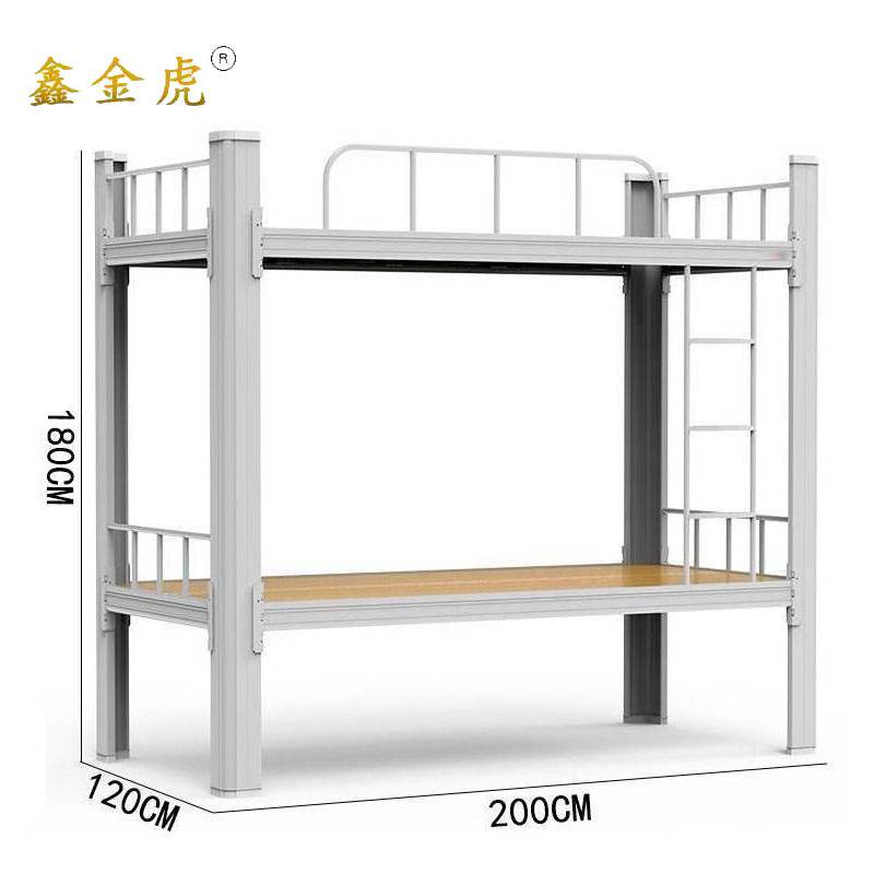 鑫金虎床上下铺铁艺高低床C8 2000*1200*1800mm