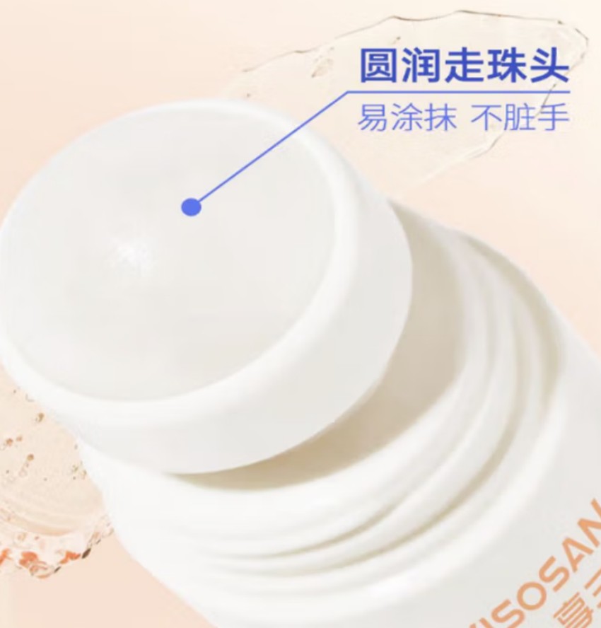 海氏海诺 维生素E乳抑菌膏 (100g) 200瓶每箱 1箱高清大图