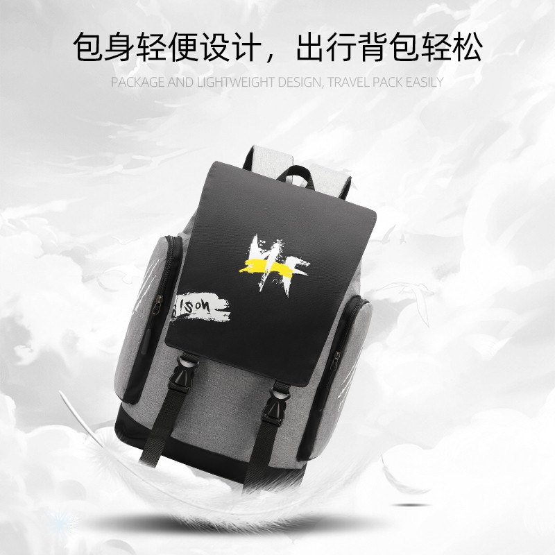 恒源祥(HYX)户外双肩包 HYX0583
