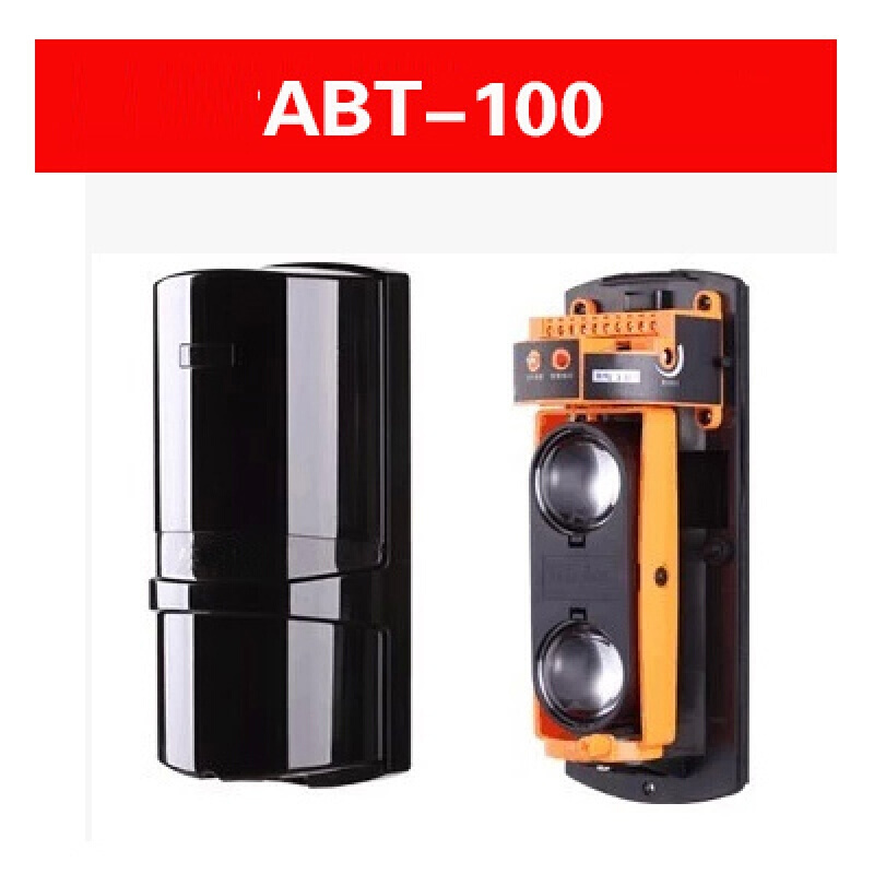 界防ABT-100对射探测器/防盗器