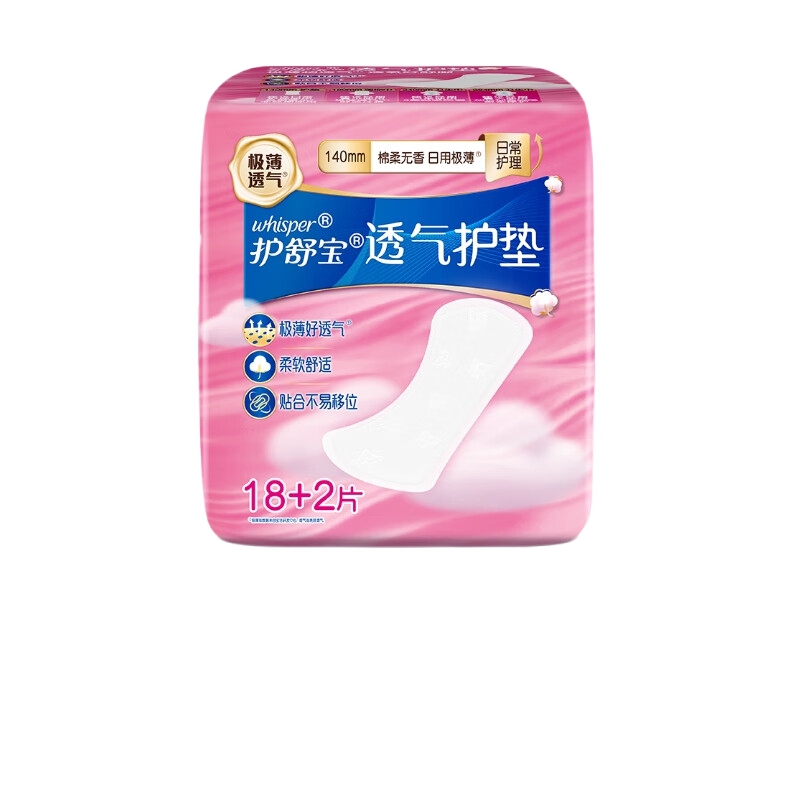 护舒宝(ALWAYS) 透气 140mm 卫生护垫18+2片装 粉色(单位:包)