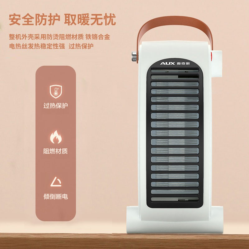 奥克斯取暖器小太阳家用暖风机电暖器卧室办公电暖气烤火炉节能取暖炉无光电暖炉 NFJ-200A10T高清大图
