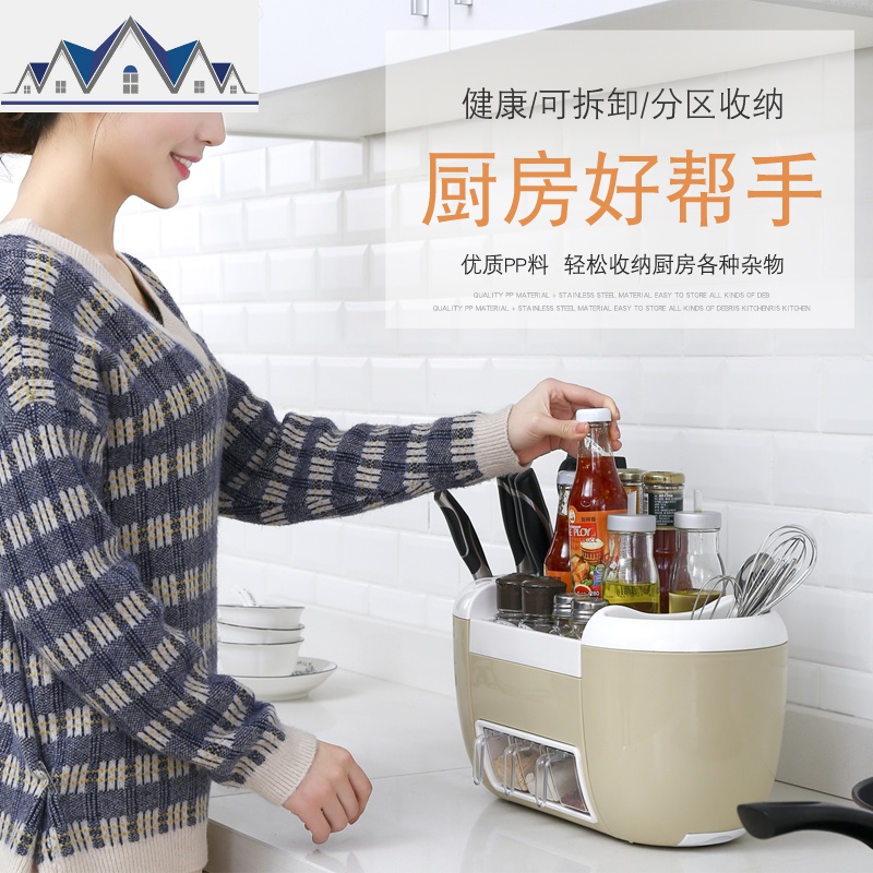 厨房置物架调味料收纳盒架子调料架调味品刀架用品油盐酱醋收纳架 三维工匠高清大图