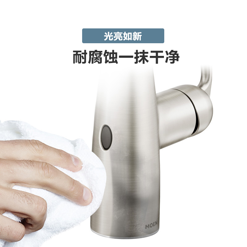 摩恩冷热水龙头抽拉式水槽洗菜盆可旋转厨房龙头抽拉自动感应87014EWC