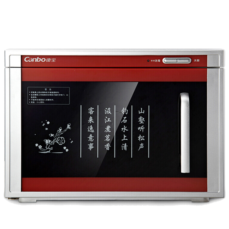 康宝(canbo) 消毒柜 消毒杯柜 茶具茶杯高温消毒 立柜式消毒柜 RTP20A-6高清大图