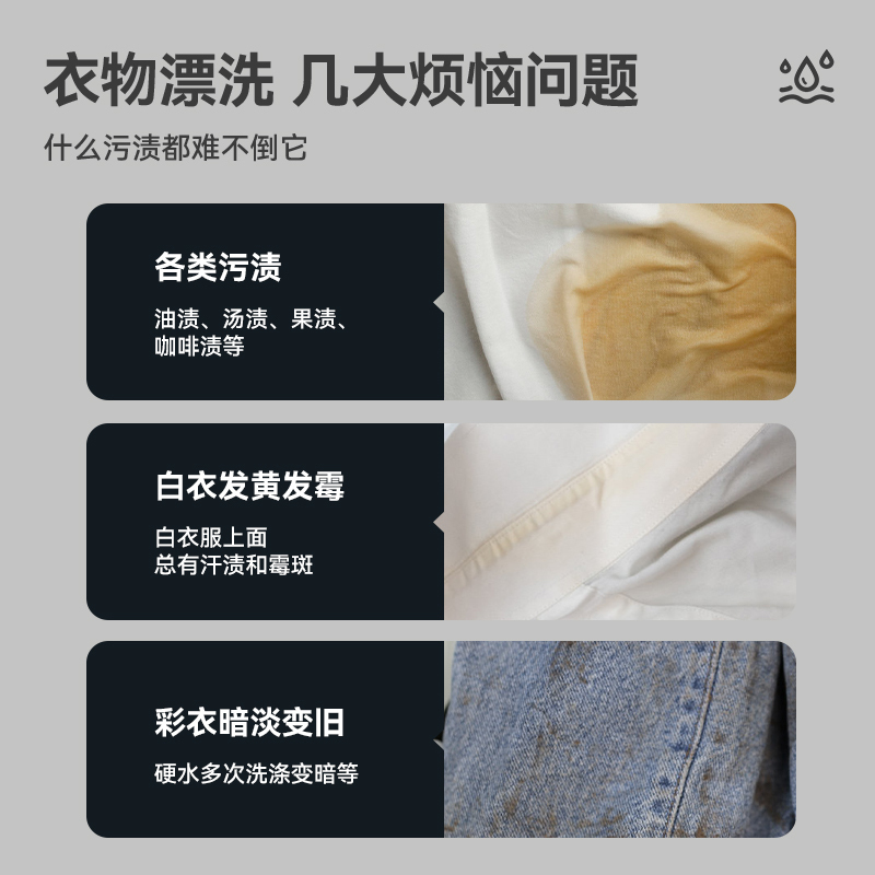 evershine彩漂衣物活氧爆炸盐 水蜜桃 1100g高清大图