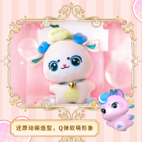 梵思奇正版彩虹护卫队星宝毛绒公仔玩偶小羊娃娃女孩儿童睡觉抱枕