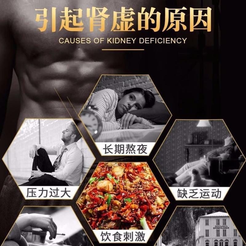 穴位压力刺激温肾贴 众仕福温肾贴肾宝贴中医穴位压力刺激贴调理男用肚体贴持久益肾贴
