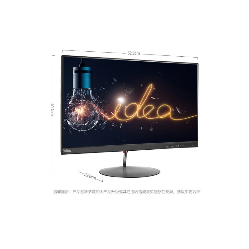 联想 ThinkVision X23 23寸显示器 家用商务办公