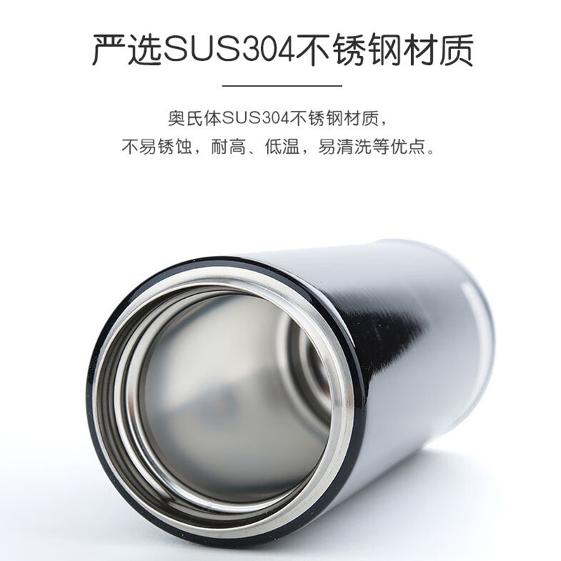 膳魔师随手杯500ml保冷保温杯轻量款JN0-501(随机发货)