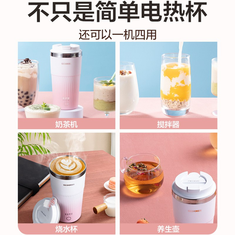 圈厨 奶茶机咖啡机小型迷你港式煮茶器DIY自制养生花茶 便携式奶茶杯-云杉黄-CR-MT01